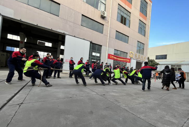 歐能運動會 歐能運動會